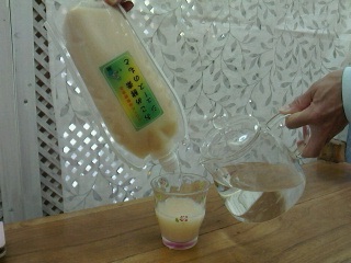 『甘酒』玄米酵素ジュースのもと500【弱アルカリ性エルガー米使用】