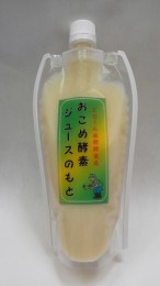 『甘酒』おこめ酵素ジュースのもと500【弱アルカリ性エルガー米使用】