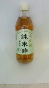 有機純米酢(国内産)