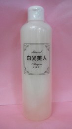 白光美人マイルドシャンプー300ml